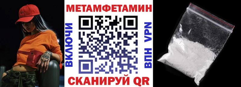 АМФ Premium Кохма