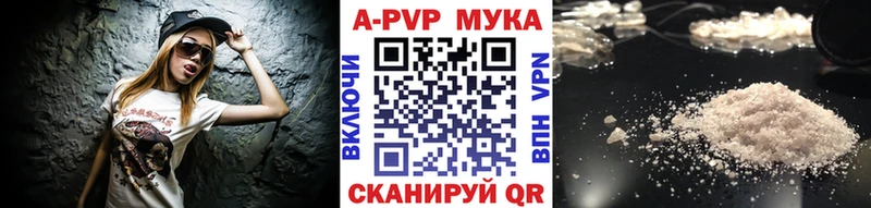 A-PVP кристаллы  Кохма 