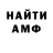 Amphetamine VHQ Bakhadyr Komilov