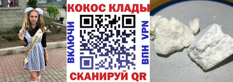 наркотики  Кохма  КОКАИН 99% 