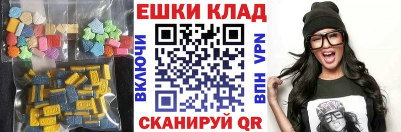 Экстази 280 MDMA Кохма