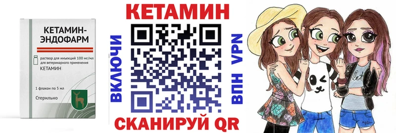 мега рабочий сайт  Кохма  КЕТАМИН VHQ 