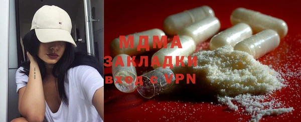 молекула духа Белоозёрский