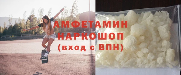 мяу мяу кристалл Богданович