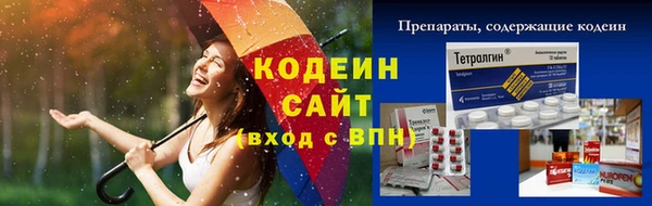 ГАЛЛЮЦИНОГЕННЫЕ ГРИБЫ Снежинск