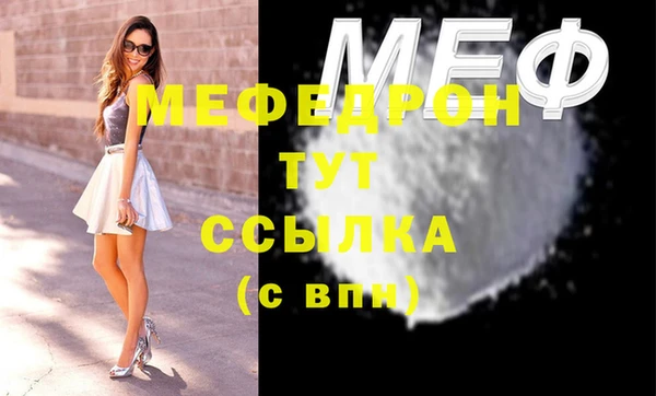 мяу мяу кристалл Богданович