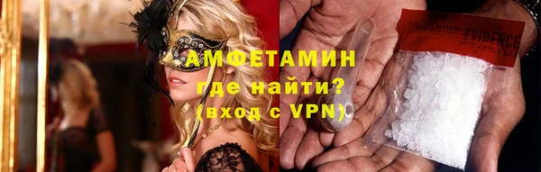 молекула духа Белоозёрский