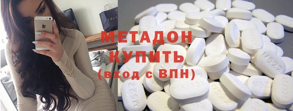 молекула духа Беломорск