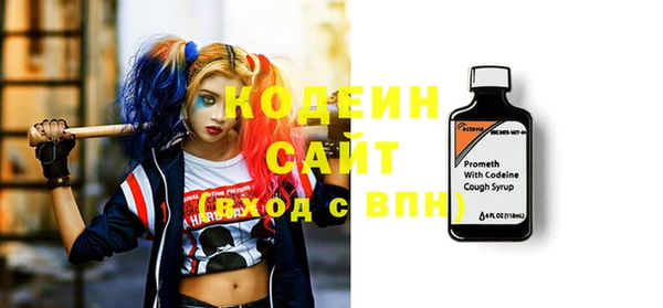 ГАЛЛЮЦИНОГЕННЫЕ ГРИБЫ Снежинск