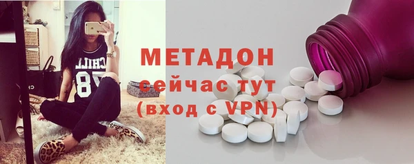 меф Богородск