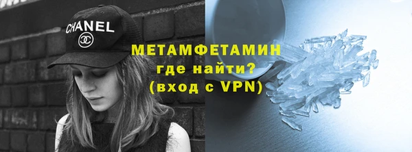 мяу мяу мука Белокуриха