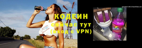 молекула духа Беломорск