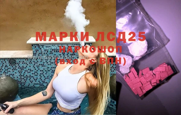 мяу мяу мука Белокуриха