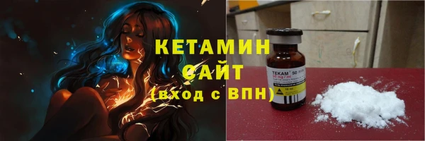 мяу мяу кристалл Богданович