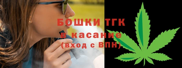 молекула духа Беломорск