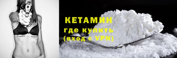 метадон Богородицк