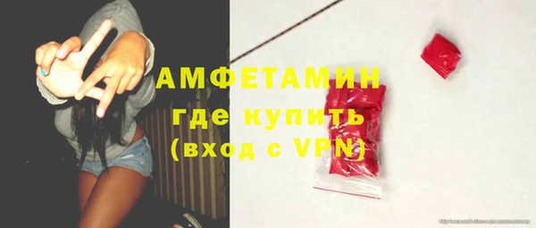 мяу мяу кристалл Богданович