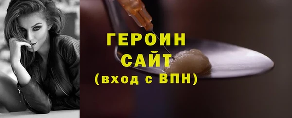 молекула духа Беломорск