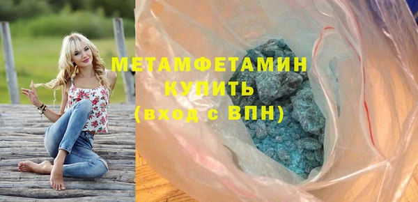 мяу мяу мука Белокуриха
