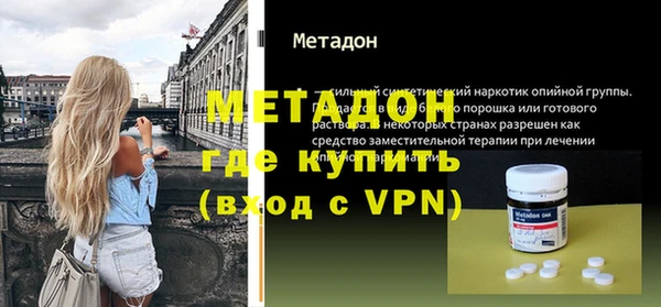 меф Богородск