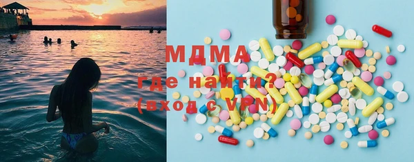 метадон Богородицк