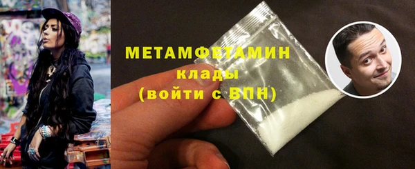 молекула духа Белоозёрский