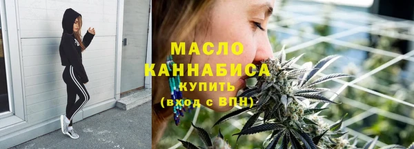молекула духа Беломорск