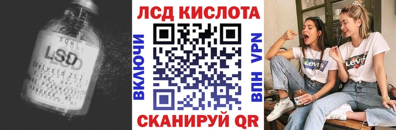 ЛСД экстази кислота даркнет сайт Кохма