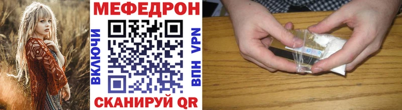 Меф 4 MMC  купить наркотик  даркнет клад  Кохма 