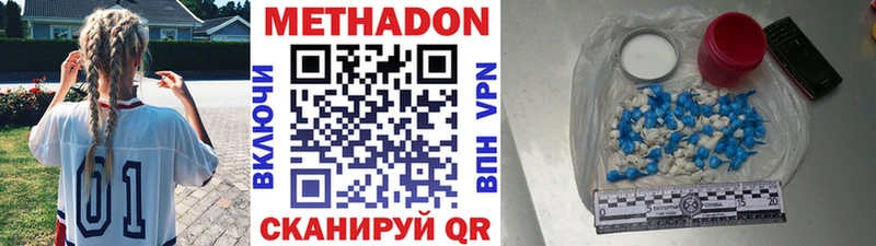 купить наркотик  Кохма  Метадон мёд 